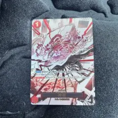 神避　かむさり　r パラレル