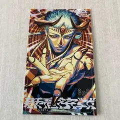 呪術廻戦モジュロ 2巻 特典 イラストカード 宿儺＆ダブラ