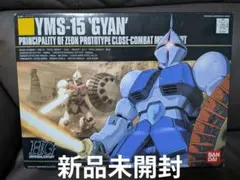2026年最新】断捨離 ガンプラの人気アイテム - メルカリ