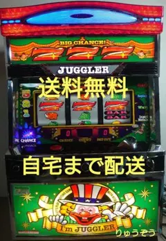 2025年最新】アイムジャグラー 実機の人気アイテム - メルカリ