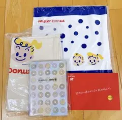 ミスタードーナツ 福袋 2026　グッズ 4点セット 　【新品未使用／非売品】