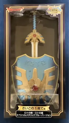 2026年最新】ふくびき所スペシャル ラストワンの人気アイテム - メルカリ