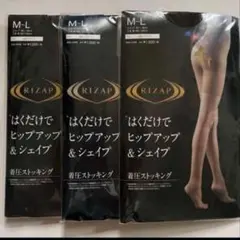 RIZAP ライザップ 着圧ストッキングM〜L ブラック 3枚セット