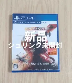 PS4 スターウォーズ:スコードロン