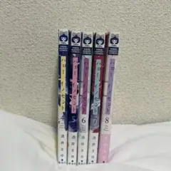 ハロー、イノセント