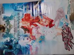 機神飛翔デモンベイン ポスター