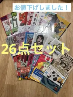 ワンピース　一番くじ　26点セット
