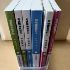 全豊田・トヨタ自動車　安全活動テキストセット 全豊田外来工事 テキストセット - メルカリ