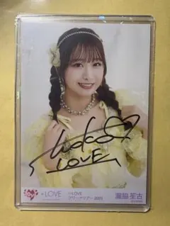 2026年最新】瀧脇笙古 直筆の人気アイテム - メルカリ