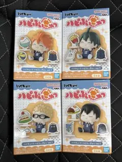 ハイキュー!! ハピふぃぎゅっ vol.1 4種セット