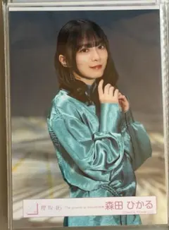 2026年最新】森田ひかる生写真の人気アイテム - メルカリ