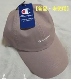 【新品・未使用】Champion　ベージュ　カジュアルキャップ