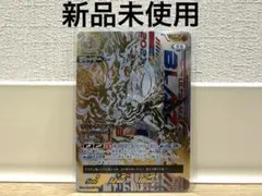 ウルトラマンブレーザーファードランアーマードUR BP06 轟刃と機甲の