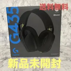 logicool G435 ゲーミングヘッドセット