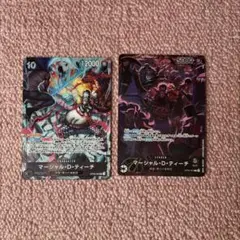 ワンピースカード　2nd Anniversary ティーチ　リーパラ　パラレル