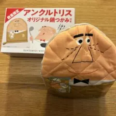 Item thumbnail for item 01aa7a02-9985-41a3-80a5-a61cdf7d9754