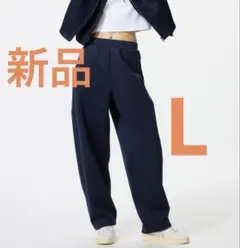 新品【タグ付き・L】UNIQLO ドライスウェットカーブパンツ ネイビー