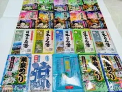 【初夏＊限定】薬用入浴剤２０包詰め合わせ☆＊いい湯旅立ち＊日本の名湯＊クール