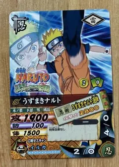 非売品 NARUTO データカードダス 大会参加プロモーションカード - メルカリ