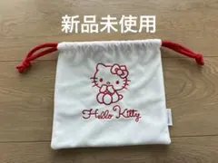 新品未使用　ハローキティ　巾着　小物入れ