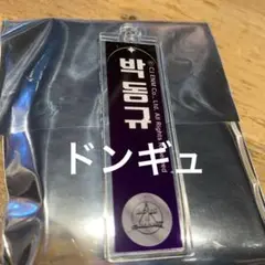 ボーイズプラネット2 スイーツパラダイス コラボカフェ　ドンギュ