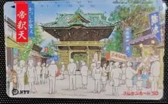 Item thumbnail for item 8a1ca3ce-fdac-4bbc-8368-ffc2f19edac6