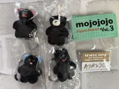 ケンエレスタンド5周年 mojojojo Vol.3 限定カラー 全4種コンプ
