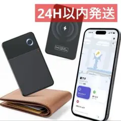 紛失防止タグ エアタグ カード【米国製チップ/GPS高精度位置追跡