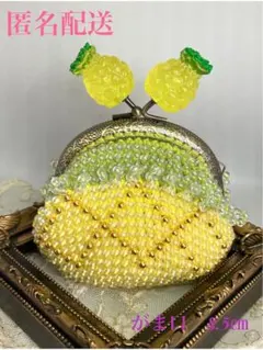 abc様 リクエスト 2点 まとめ商品