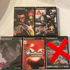 プレイステーション2 プレステ2 PlayStation2 ソフト　まとめ売り