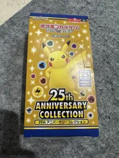 ポケモンカード25thアニバーサリーコレクション　1boxシュリンクなし