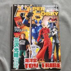 Item thumbnail for item 7fe01ad6-d3c1-4603-a792-3d7058d75672