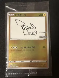 2026年最新】ピカチュウ プロモ 長場の人気アイテム - メルカリ