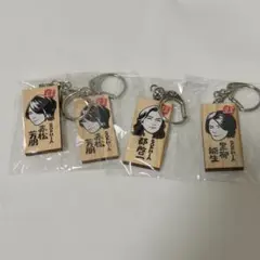 SOPHIA かまぼこ板キーホルダーのサムネイル