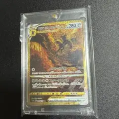 オリジンディアルガVSTAR UR s12a 260/172