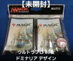 2026年最新】MtG プレイマットの人気アイテム - メルカリ