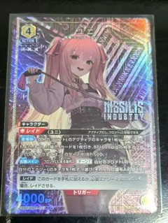 2026年最新】ユニオンアリーナ nikke パラレル リターの人気アイテム