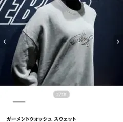 ENEBEYCガーメントウォッシュ スウェット グレー M