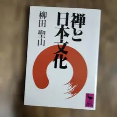 2026年最新】柳田_聖山の人気アイテム - メルカリ