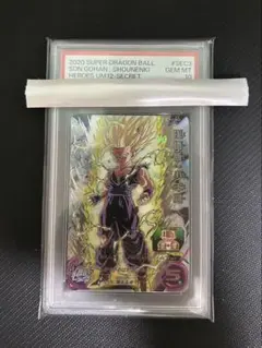 孫悟飯SH ドラゴンボールヒーローズ  PSA10 2025年最新】ドラゴンボールヒーローズ psa10 孫悟飯の人気