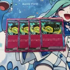 ポケモンカード マキシマムベルト×1枚 - メルカリ