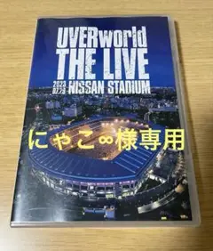 UVERworld THE LIVE NISSAN STADIUM DVD