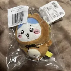 ちいかわ　たぬきだもんくじ　C賞　ハチワレ