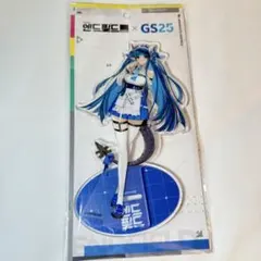エンドフィールド 韓国 GS25 韓国限定GS25 アークナイツ エンドフィールド SDスタンドラストライト