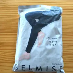 ベルミス パジャマレギンス L ロイヤルネイビー