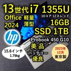 【2023年式】 12世代 i7 SSD512GB メモリ16GB DVD 美品 メルカリ