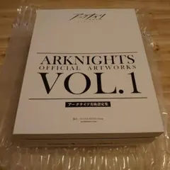 2026年最新】アークナイツ アークナイツ美術設定集VOL.2の人気アイテム
