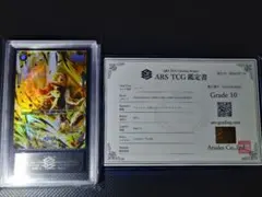 ARS10】 24時間以内発送 ベジット SR パラレル FS09-16 - メルカリ