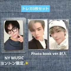 WayV 白色定格 シャオジュン トレカセット (NY MUSICヨントン他)