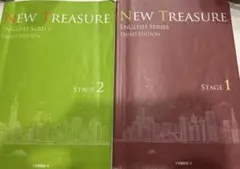 NEW TREASURE ENGLISH SERIES 第3版 STAGE1と2
